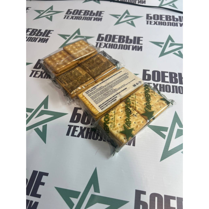 Галеты армейские 50 г