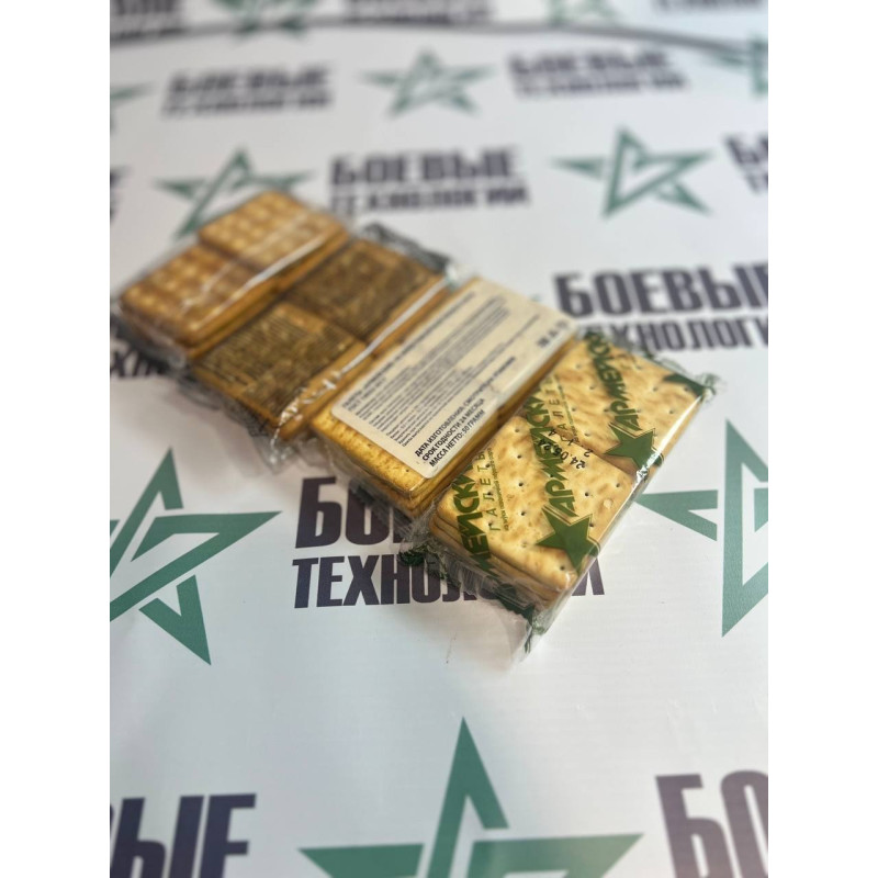 Галеты армейские 50 г