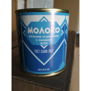 Сгущенка Армейская 