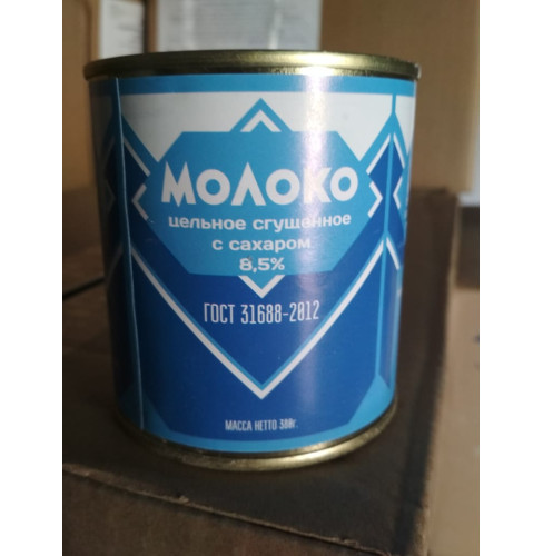 Сгущенка Армейская 