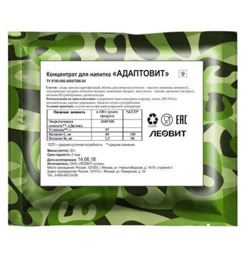 Концентрат для напитка тонизирующего «АДАПТОВИТ»