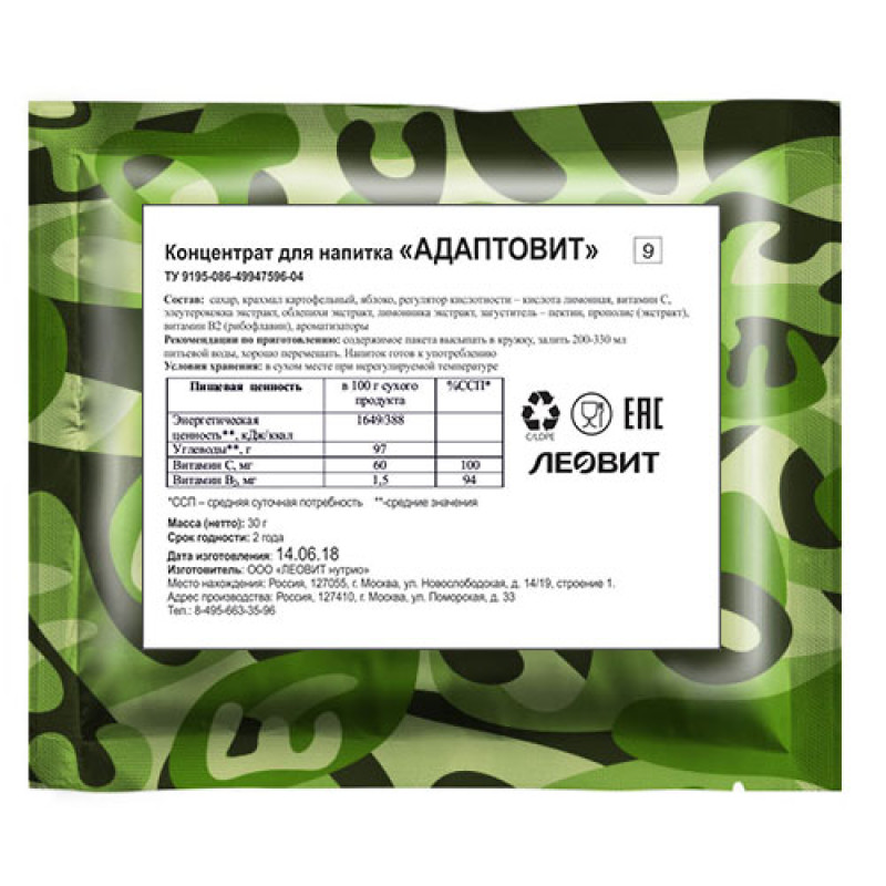 Концентрат для напитка тонизирующего «АДАПТОВИТ»