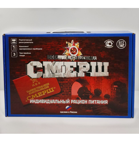 Сухпай 1.47 кг до 06.2026 года