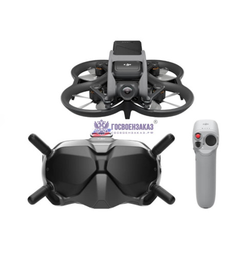Квадрокоптер DJI Avata FPV Fly Smart Combo серый, черный