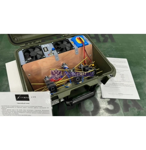 Подавитель БПЛА «Гроза ФПВ 2.1»