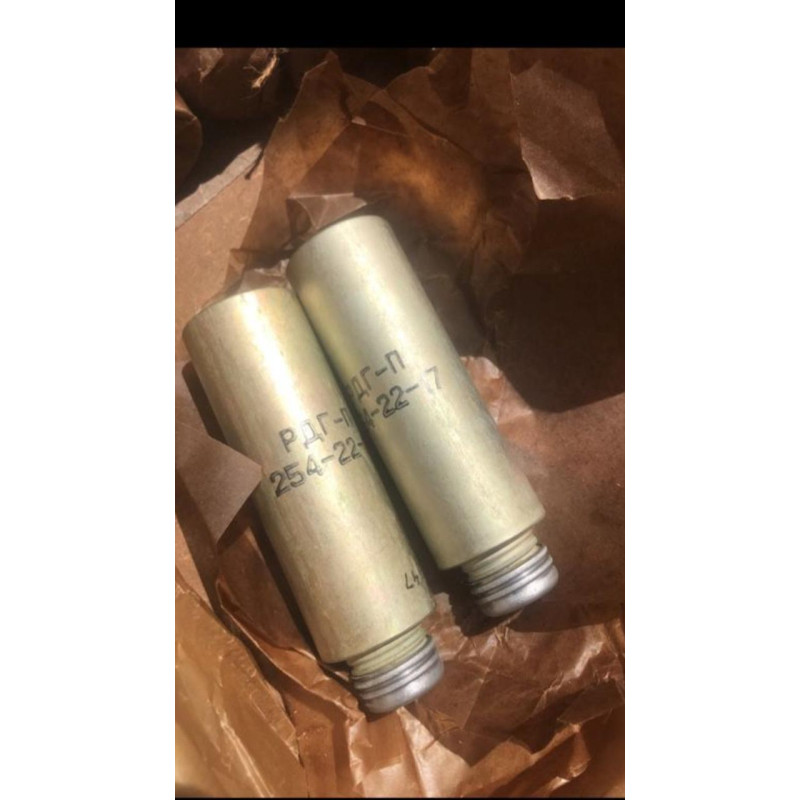 Дымовая шашка РДГ-П (белый дым)