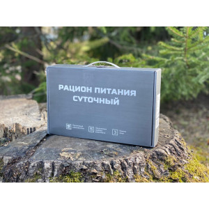 Суточный сухпаек 
