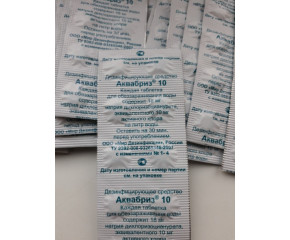 Таблетки для обеззараживания воды