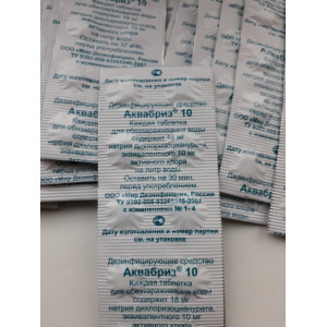 Таблетки для обеззараживания воды