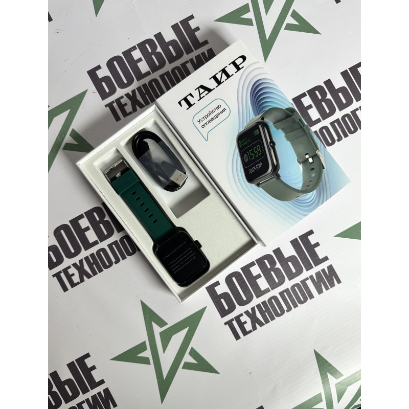 Устройство (часы) индивидуального оповещения «Таир» к детектору БПЛА «Булат» v.4