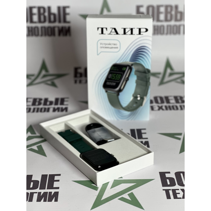 Устройство (часы) индивидуального оповещения «Таир» к детектору БПЛА «Булат» v.4