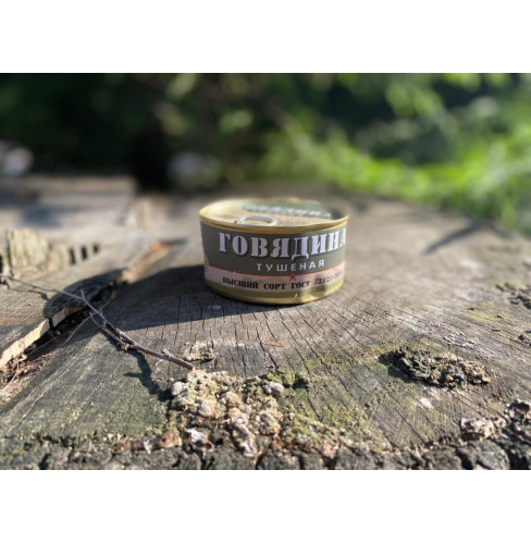 Говядина тушенная высший сорт ГОСТ (325 грамм)