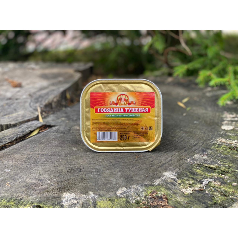 Говядина тушеная высший сорт ГОСТ
