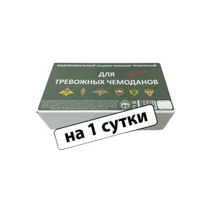 ИРП-ТР тревожный